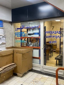 اتوماسيون صنعتی البرز