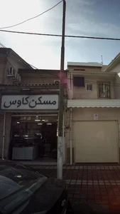 مسکن کاوس