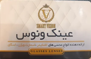 عینک ونوس
