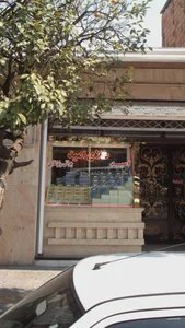 طلای امید