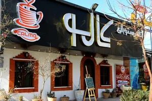 Cafe Plus