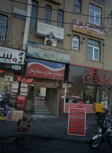 مجتمع تجاری ستار خان