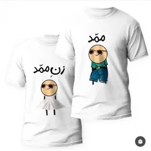 چاپ و لوازم تحریر الزهرا