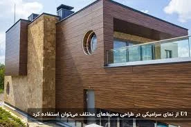 سنگ خوب