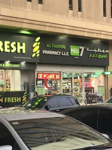 Al Farooq Pharmacy