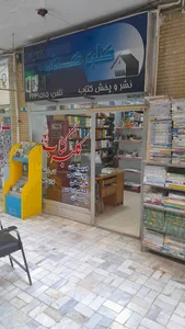 کلبه کتاب