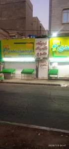 آزمایشگاه پزشکی طلوع 2