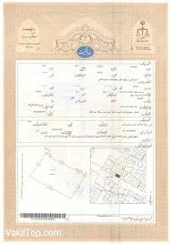 سند تک برگ چیست؟ + نحوه دریافت و نمونه سند تک برگ - وکیل تاپ