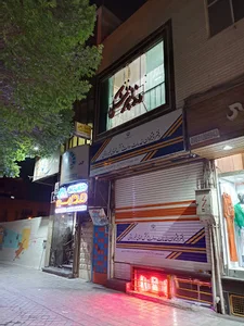 مطب دندانپزشکی دکتر بتول علایی