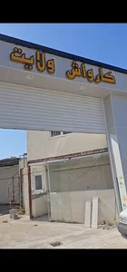 کارواش ولایت