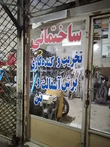 فروشگاه اینترنتی کاندیش کالا