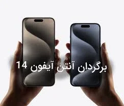 گروه ارژ ایده قدیم