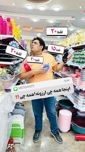 پلاسکو کریمی