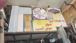 شیشه بری الماس نور 3