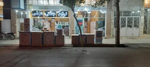 لوازم حانگی سجادی