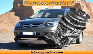 خدمات برق انژکتورامانی