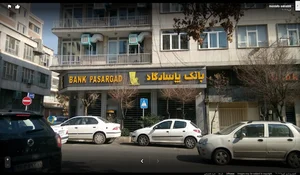 مرکز تماس اوژن