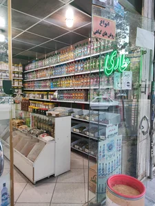 عطاری هزار گیاه 2