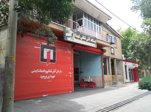 ایستگاه آتش نشانی و خدمات ایمنی شهدا