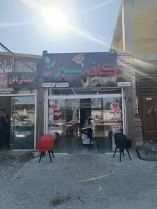 کافه سبز 🌱 علی حسن نژاد