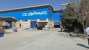 شرکت صنعتی تکران مبرد (ایستکول)