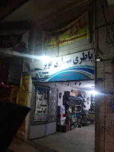 باتری سازی کویر