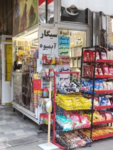 مینی مارکت