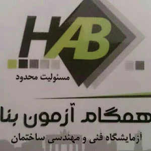 همگام آزمون بنا