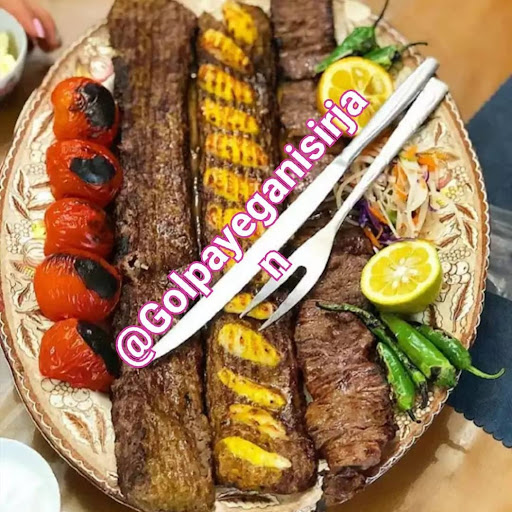 کبابی گلپایگانی