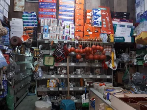 لوله و لوازم ساختمانی مرادی