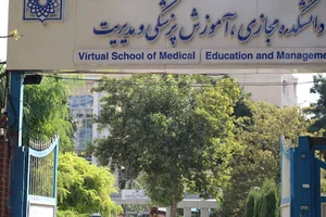 دانشکده آموزش پزشکی و فناوری های یادگیری