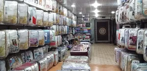 فروشگاه کالای خواب کاظمی