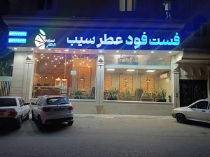 سیب 360