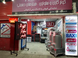 کافه فیدوس