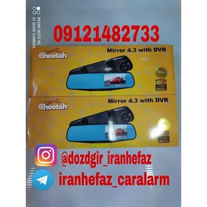 دزدگیر ایران حفاظ مرکزی 5