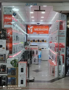پاساژ ثامن الحجج