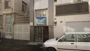 اتحادیه مخابرات
