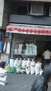 بنگذتری مواد غذایی جاوید 2