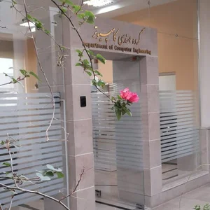 گروه مهندسی کامپیوتر