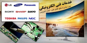 تعمیرگاه صوتی و تصویری پاورتک