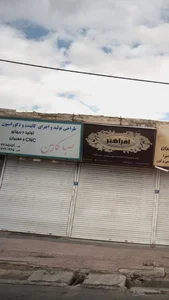 صبا کابین 3