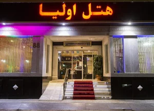 هتل اولیا