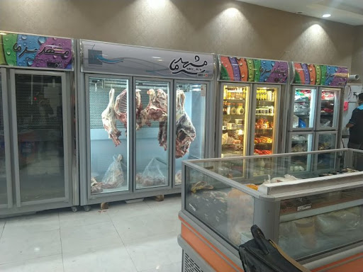 سوپر گوشت سجاد