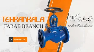 شیرآلات خاکپور فاراب