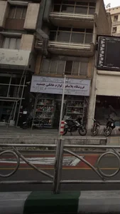لوازم خانگی جمشید 2