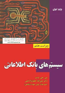 موسسه اعتباری نور خنج