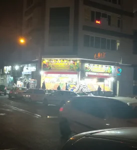 میوه فروشی پونک