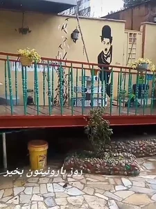 آموزشگاه بازیخانه