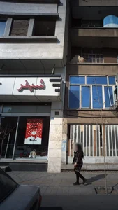 فروشگاه شیفر