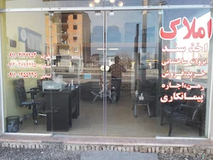 املاک طبیعت تبرستان مشایخ